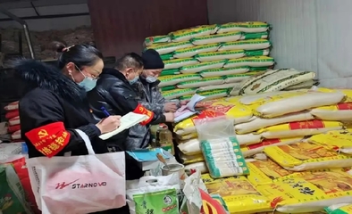 果洛玛沁:市场监管局突出“三个重点”开展粮食安全专项整治活动